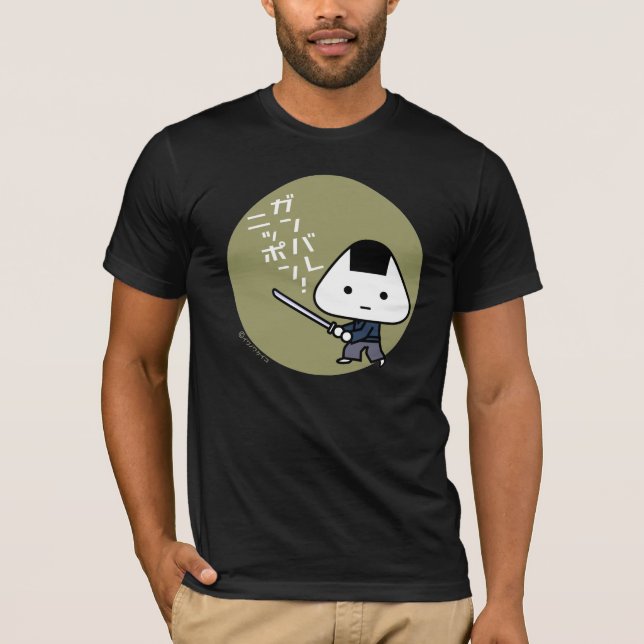 T-shirt - samouraï de Riceball - or de Ganbare (Devant)