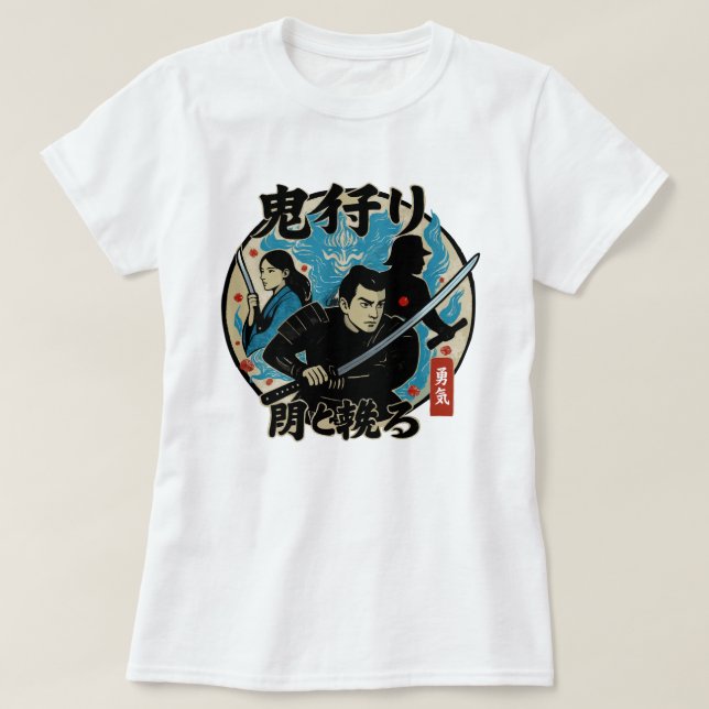T-shirt Samouraï du Courage - Japonais Kanji Warrior Art (Design devant)