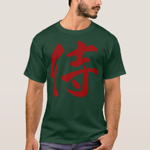 T-shirt Samouraï en caractères Kanji japonais noir (2)