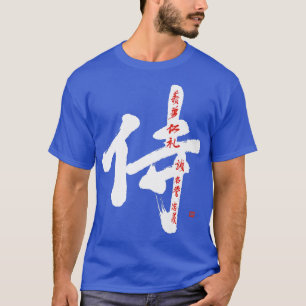 T-shirt Samurai Bushido Code Calligraphie Kanji brossé à l