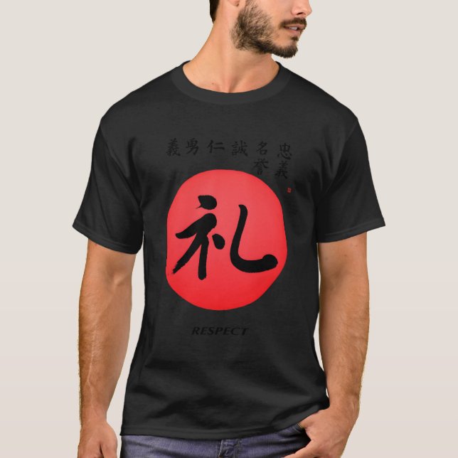 T-shirt Samurai Bushido Code Respect Kanji Calligraphie Gu (Devant)
