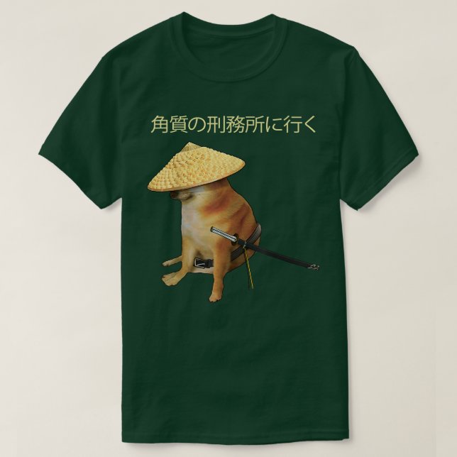 T-shirt Samurai Cheems Japonais Drôle Mème Ironique  (Design devant)