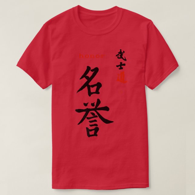 T-shirt Samurai Code Honorer Kanji Calligraphie 7 Vertus B (Design devant)