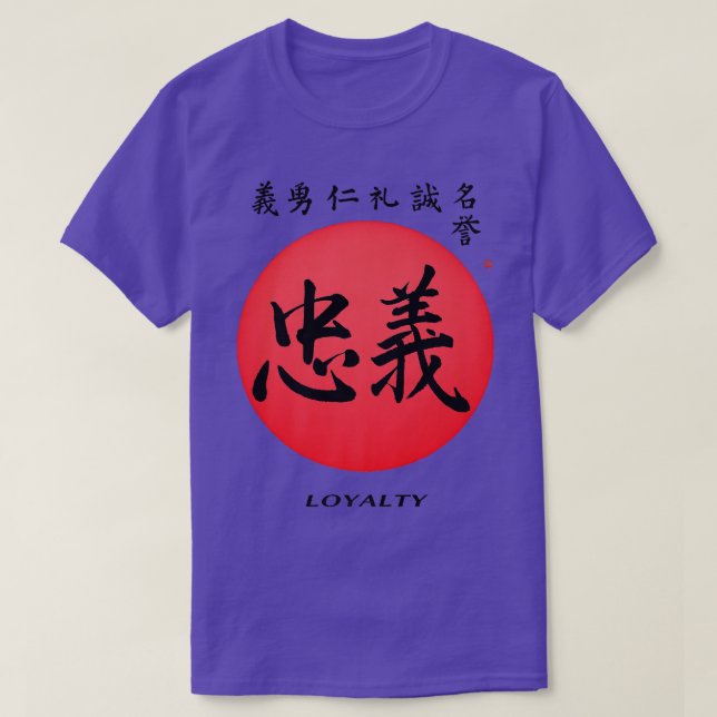 T-shirt Samurai Code Loyauté Kanji fidèle Japon Bushido (Design devant)