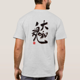 T-shirt Samurai spirit:大和魂(Yamato damashii)