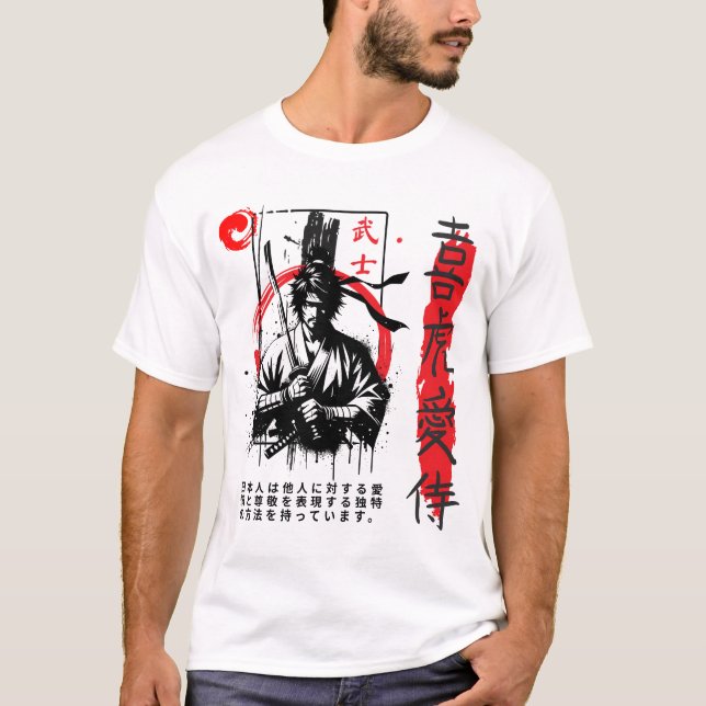T-shirt Samurai Spirit: Bushido Warrior Design (Devant)