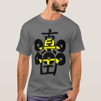 T-shirt sanada02