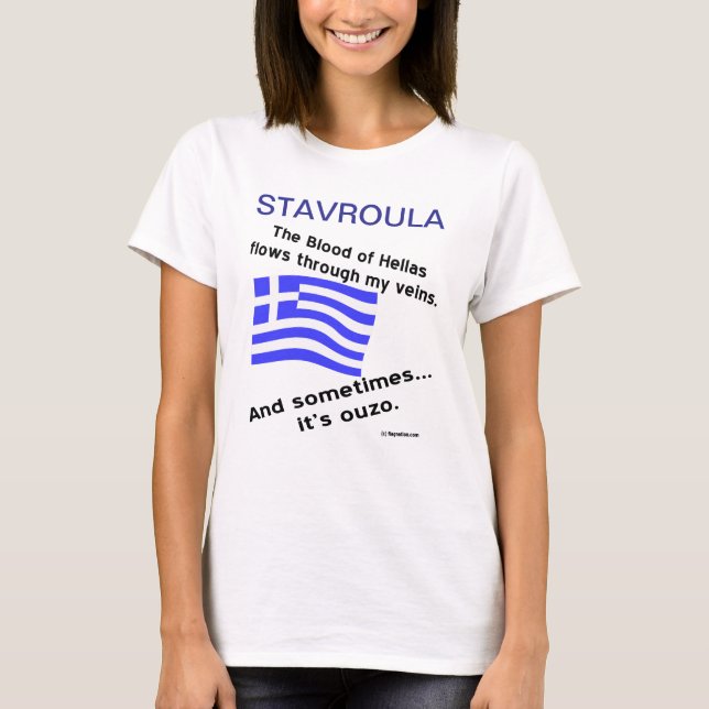 T-shirt Sang Hellas Flux Veines Parfois Ouzo Personnaliser (Devant)