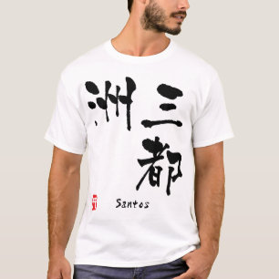 T-shirt Santos
