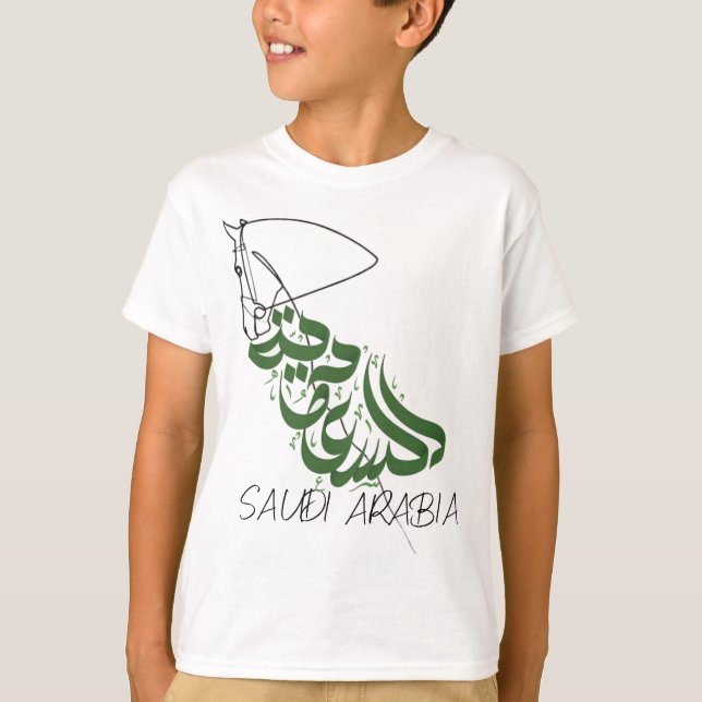 T-SHIRT SAOUDI (Devant)