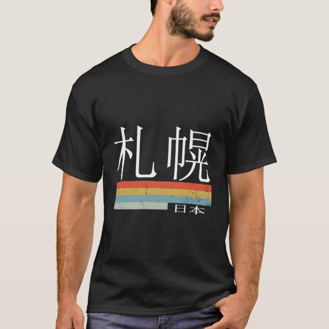 T-shirt Sapporo Japon (Devant)