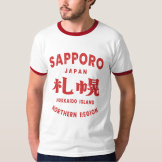 T-shirt Sapporo Vintage Voyage japonais Design Hokkaido St