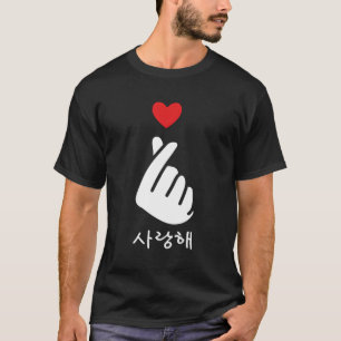 T-shirt Saranghae K-Pop Doigt Il Coréen Aimer Coréen Pop