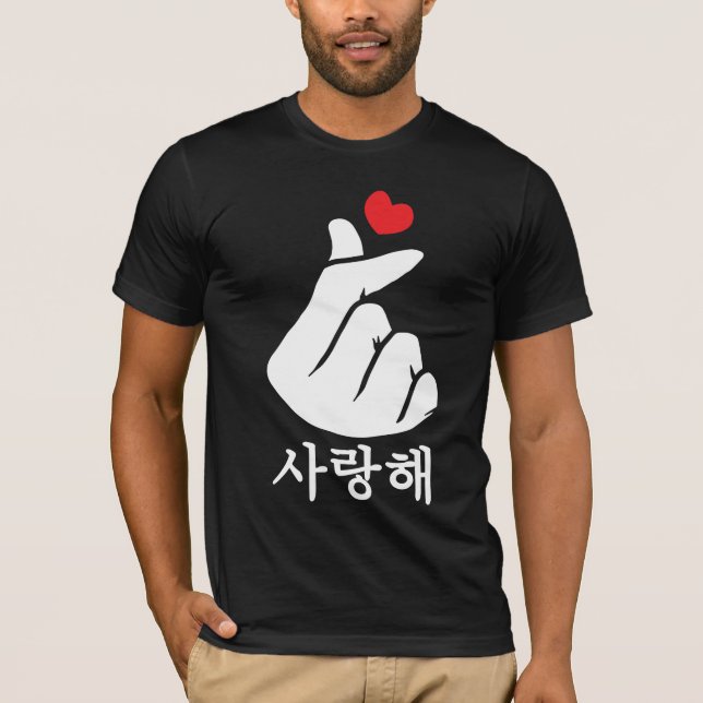 T-shirt Saranghae Love KPop Finger Heart coréen (Devant)