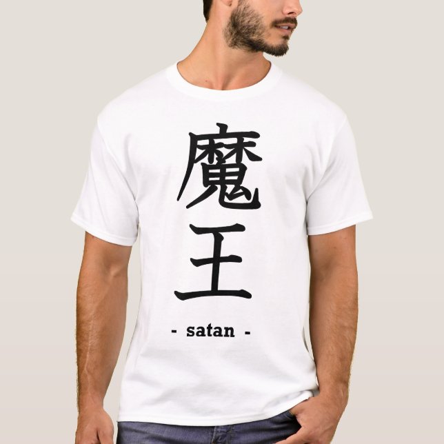 T-shirt Satan (Devant)