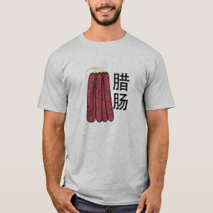 T-shirt Saucisses sèches chinoises porc cantonese Lap Cheo
