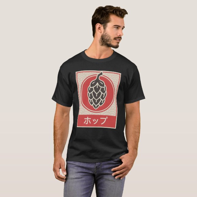 T-shirt "SAUTE À CLOCHE-PIED" la bière japonaise de métier (Devant entier)