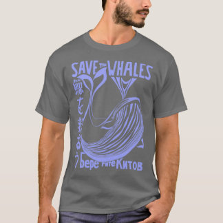 T-shirt Save the Whales Whales Protection 1684