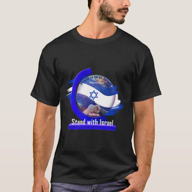 T-shirt Se Tenir Avec Israël (Devant)
