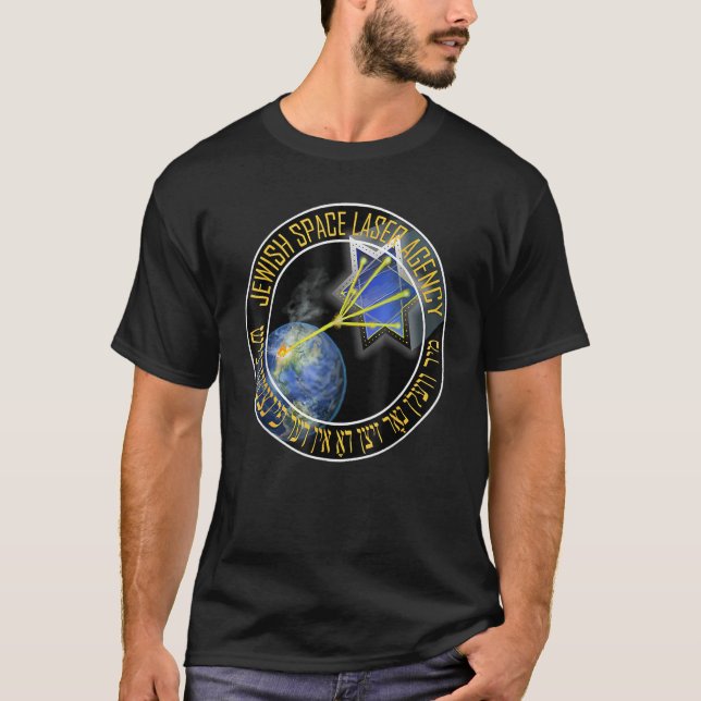 T-shirt Secret Corps laser de l'espace juif Mazel Tov Funn (Devant)