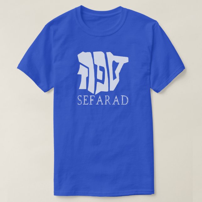 T-SHIRT SEFARAD (Design devant)
