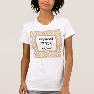 T-shirt Sefardí (Sephardic)