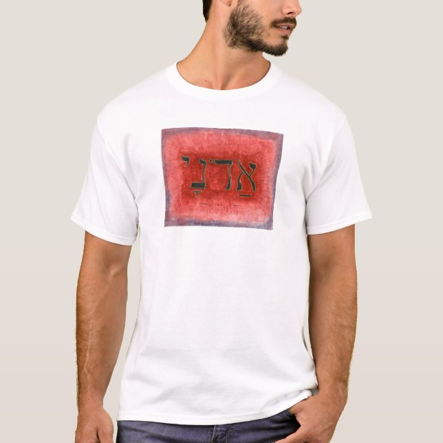 T-shirt Seigneur d'Adonai d'HÉBREU (Devant)