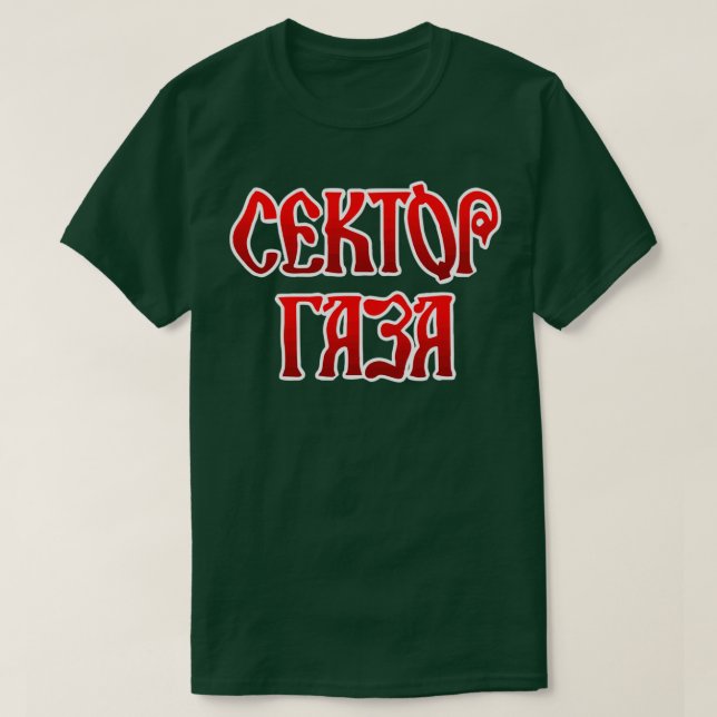 T-shirt Sektor Gaza 2 (Design devant)
