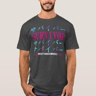T-shirt Sensibilisation au cancer du sein Survivant japona