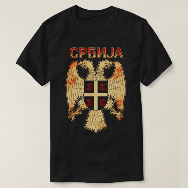 T-shirt Serbe Aigle Srbija 1 (Design devant)