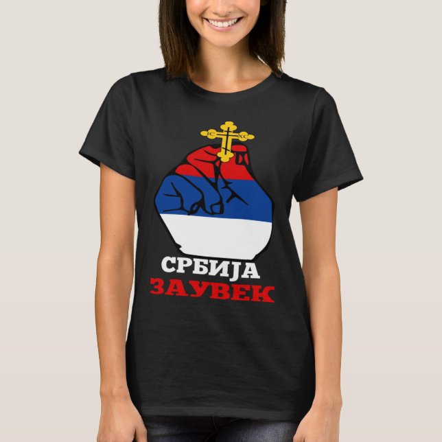 T-shirt Serbia Flag for Serbs Srbija Zauvek Srpska Bosna (Devant)
