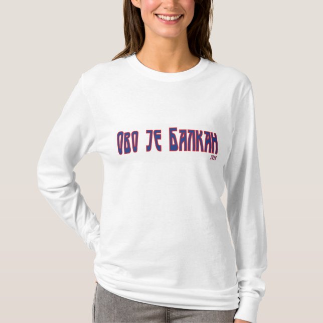 T-shirt Serbie (Devant)
