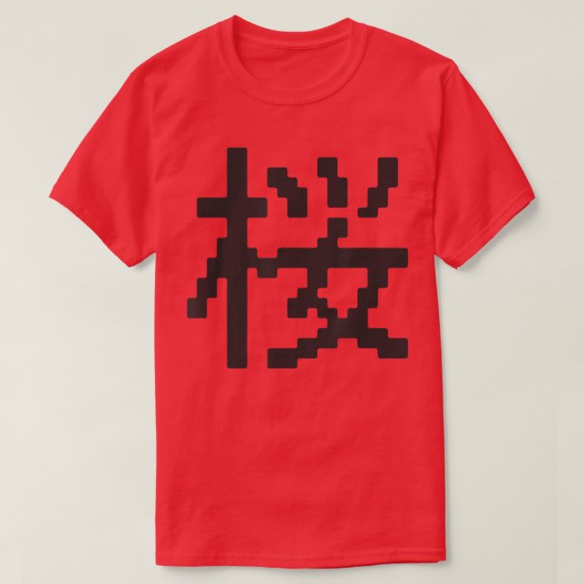 T-shirt Série de polices de points Kanji [Sakura] (Design devant)