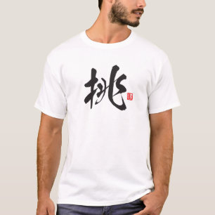 T-shirt Série Esprit Kanji : Chō