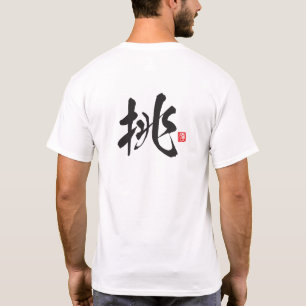 T-shirt Série Esprit Kanji : Chō