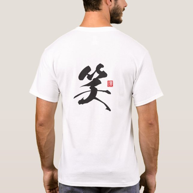 T-shirt Série Esprit Kanji : Emi (Dos)