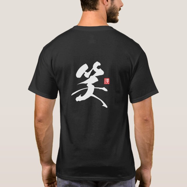 T-shirt Série Esprit Kanji : Emi (Dos)