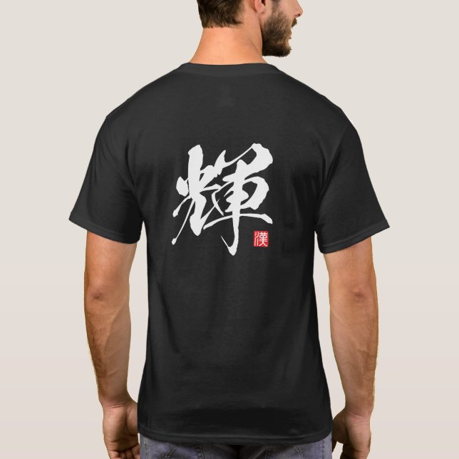T-shirt Série Esprit Kanji : Kagayaki (Dos)