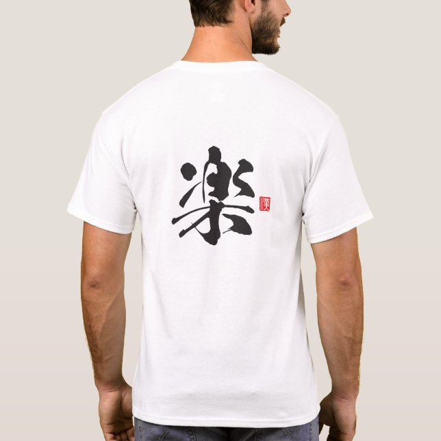 T-shirt Série Esprit Kanji : Raku (Dos)