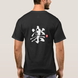 T-shirt Série Esprit Kanji : Raku