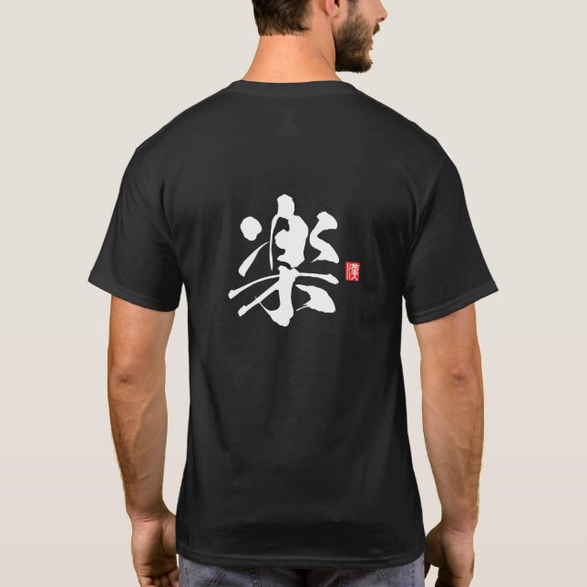 T-shirt Série Esprit Kanji : Raku (Dos)