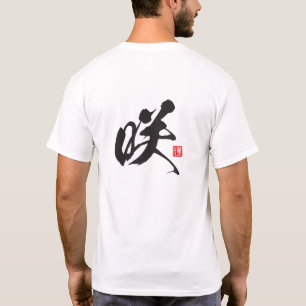 T-shirt Série Esprit Kanji : Saki