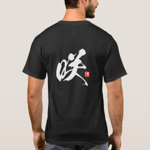 T-shirt Série Esprit Kanji : Saki