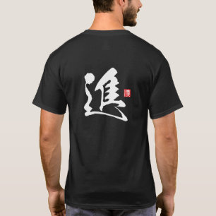 T-shirt Série Esprit Kanji : Shin