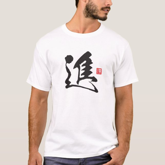 T-shirt Série Esprit Kanji : Shin (Devant)