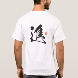T-shirt Série Esprit Kanji : Shin