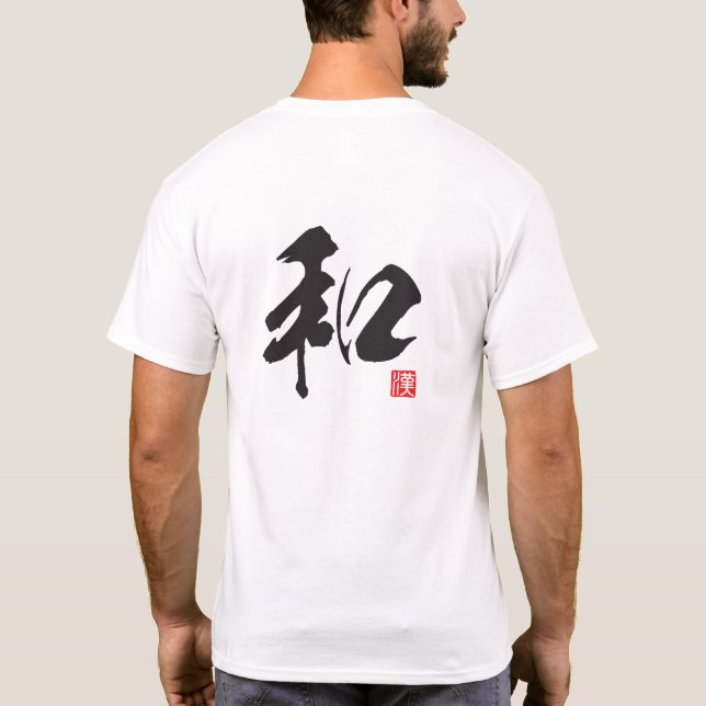 T-shirt Série Esprit Kanji : Wa (Dos)