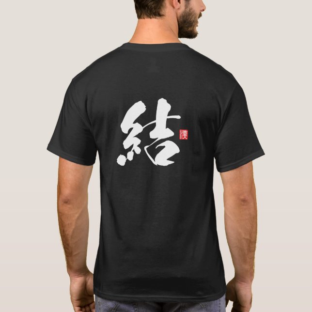 T-shirt Série Esprit Kanji : Yui (Dos)