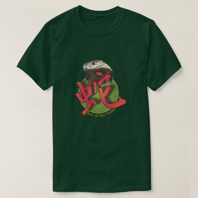 T-Shirt "Serpent" du Zodiaque Chinois (Design devant)