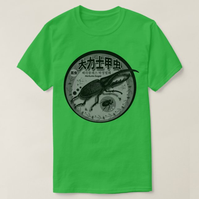 T-shirt Session de bogues vintage (Design devant)